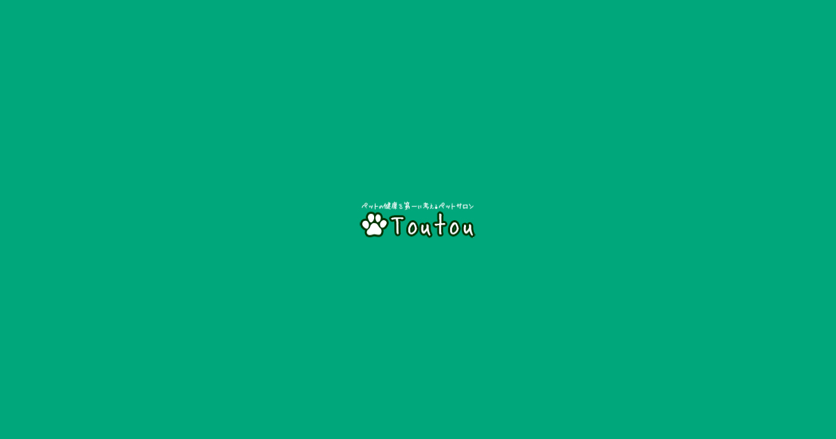 Toutou(トゥートゥー)の写真(東京都墨田区)